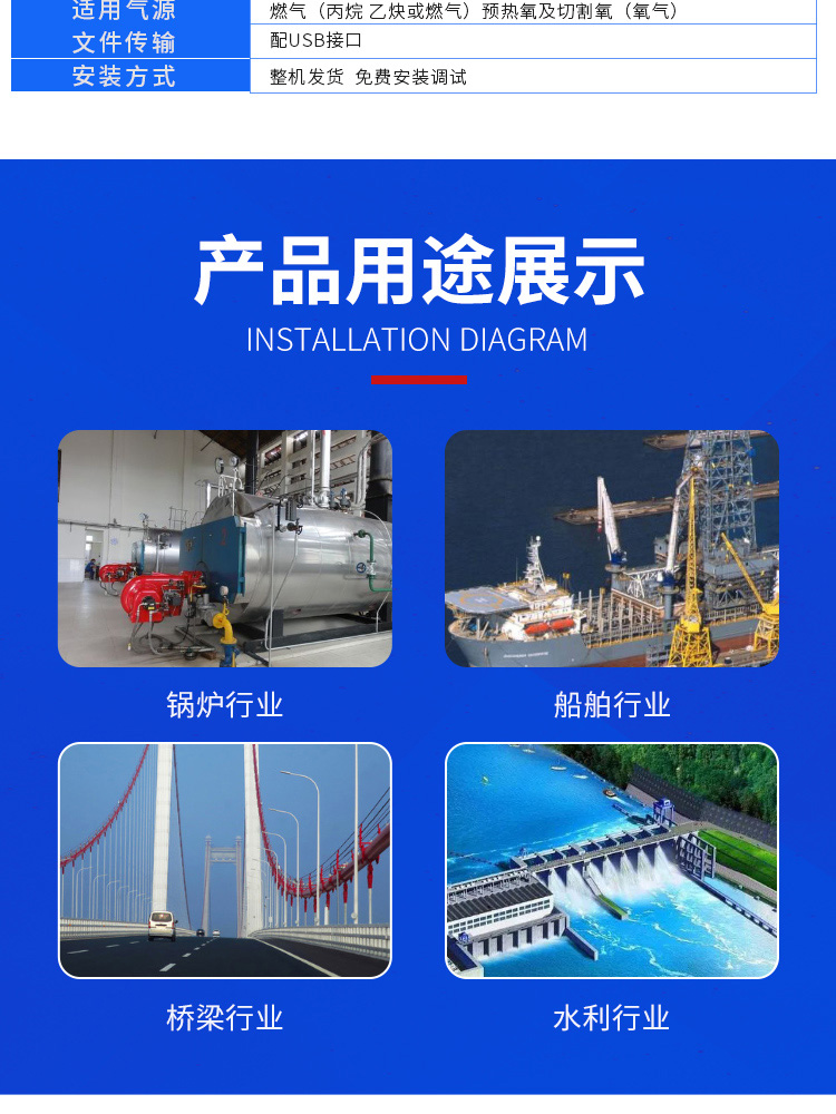 龍門數(shù)控切割機_06