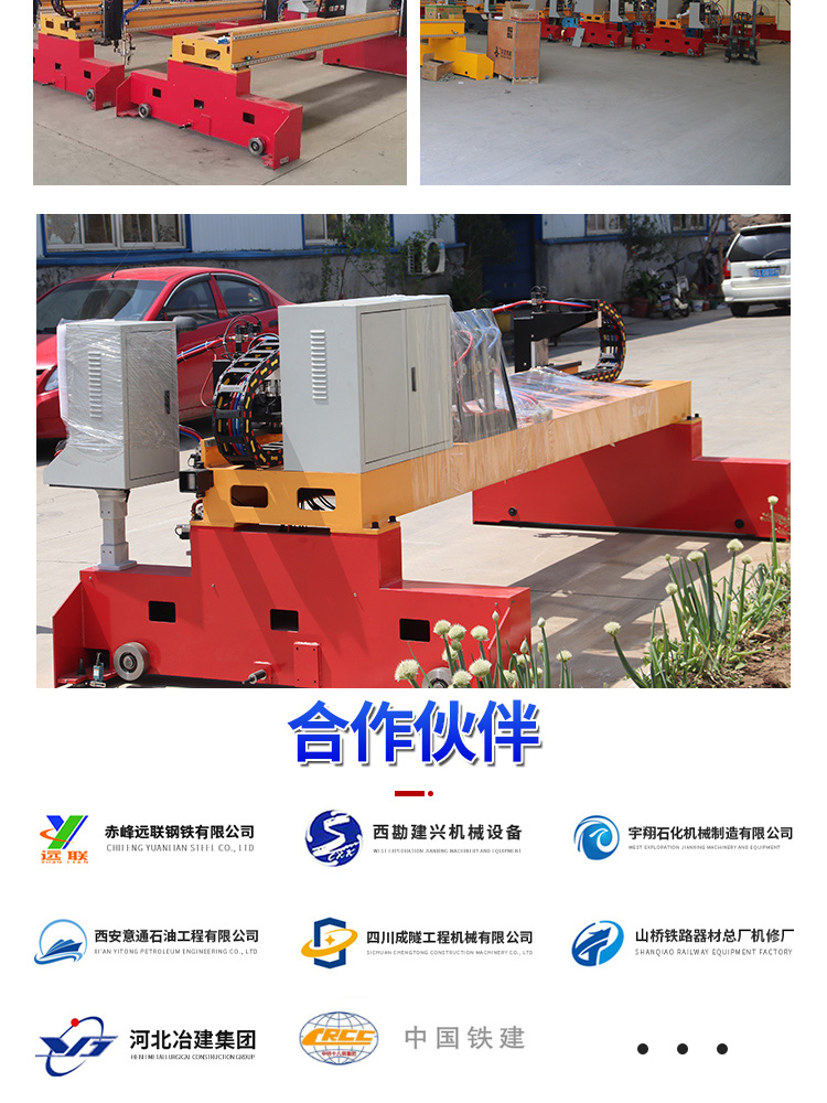 龍門數(shù)控切割機_10